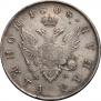 1 rouble 1808 year