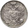 10 копеек 1813 года