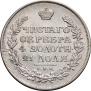 1 рубль 1814 года