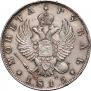 1 rouble 1815 year