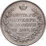 1 rouble 1815 year