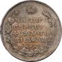 1 рубль 1819 года