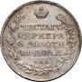 1 rouble 1820 year