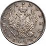 1 rouble 1822 year