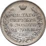 1 rouble 1823 year