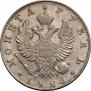 1 rouble 1825 year