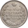 1 rouble 1825 year