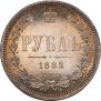 1 рубль 1882 года