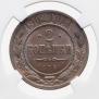 2 kopecks 1902 year