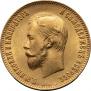 10 рублей 1903 года