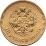 10 рублей 1909 года