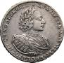 1 rouble 1721 year
