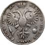 1 rouble 1721 year