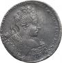 1 рубль 1732 года