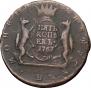 5 kopecks 1767 year