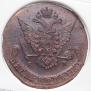 5 копеек 1772 года