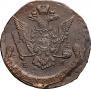 5 копеек 1773 года