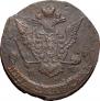 5 копеек 1774 года