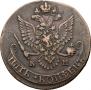 5 копеек 1787 года