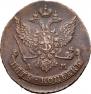 5 копеек 1789 года