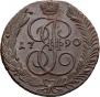 5 kopecks 1790 year