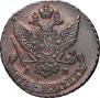 5 kopecks 1790 year
