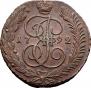 5 kopecks 1792 year