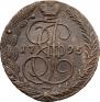 5 kopecks 1795 year