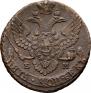 5 kopecks 1795 year