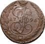 5 kopecks 1796 year