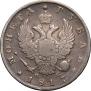 1 rouble 1817 year