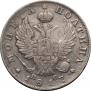 Poltina 1817 year
