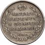 Полтина 1818 года