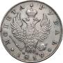 1 рубль 1819 года