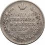 1 рубль 1829 года