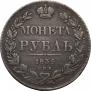 1 rouble 1834 year