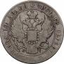 Poltina 1841 year