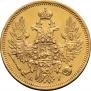 5 roubles 1850 year