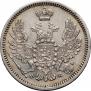 10 копеек 1858 года