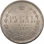1 рубль 1882 года