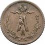 1/4 копейки 1892 года