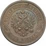 5 копеек 1911 года