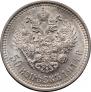 50 kopecks 1914 year