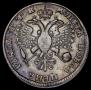 1 рубль 1720 года
