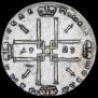 1 rouble 1723 year