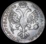 1 рубль 1725 года