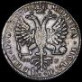 1 рубль 1726 года