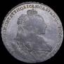 1 rouble 1735 year