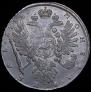 1 rouble 1735 year