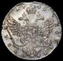 1 рубль 1740 года